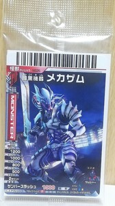 未開封品　大怪獣バトルNEO カード　メカザム　バンダイ　ウルトラ怪獣シリーズ　ソフビ　付属品