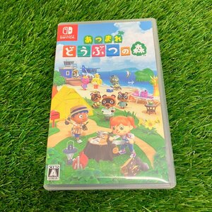 【中古品】『5-046』任天堂 Nintendo SWITCHソフト あつまれ どうぶつの森　ニンテンドースイッチ