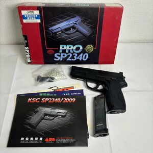 [ present condition goods ][3-413]SIG SP2009 GSG9..35 anniversary commemoration model he vi - weight model 