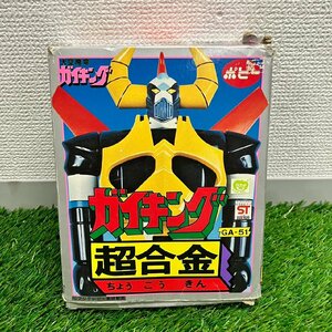 【中古品】『5-167』ポピー 大空魔竜ガイキング 超合金 GA-51