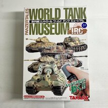 【現状品】『5-291』タカラトミー WR-01 ティガーII ヘンシェル型重戦車 ハイパー戦闘団_画像2