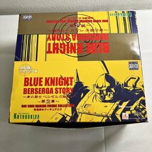 【中古品】『5-299』KOTOBUKIYA BLUE KNIGHT BERSERGA STORY ワンコインフィギュア シリーズ / 第2章 色彩済みフィギュア入り 12個まとめ_画像9