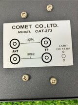【現状品品】『5-306』COMET コメット CAT-273 アンテナチューナー_画像8