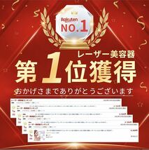 【楽天1位】レーザーペン 美顔レーザーペン エステ ケア 美顔器 USB充電式 家庭用 9段階 調整可能 日本語説明書付き プレゼント 人気_画像2