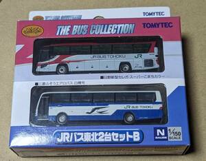 トミーテック/ザ・バスコレクション　JRバス東北2台セット