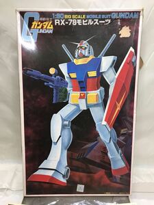 D80ジャンクレトロ　BANDAI バンダイ 機動戦士ガンダム RX-78 モビルスーツ 1/60ビッグスケール プラモデル　5b