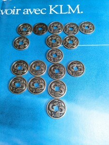 鎮社銭 水龍 17枚 銀色 絵銭 福銭 上棟銭 古銭 骨董　コイン　縁起物　記念品　