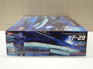 #k37【梱100】マックスファクトリー PLAMAX マクロス YF-29 1/20 未組立