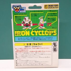 #k51【梱60】タカラ ビーダマン 115 アイアンサイクロプスの画像2