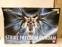 #s35【梱140】バンダイ ライトニング エディション 1/60 機動戦士ガンダムSEED DESTINY ストライクフリーダムガンダム 未組立_画像1