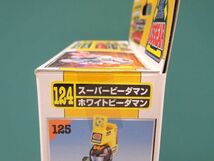 #k20【梱60】タカラ ビーダマン 124 ホワイトビーダマン_画像3