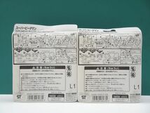 #k54【梱60】タカラ ビーダマン 限定 クリアしろボンバーマン 2点セット_画像2