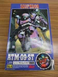 #w2【梱80】タカラ 装甲騎兵ボトムズ 1/24 ATM-09-ST アーマードトルーパー ラウンドムーバータイプ スコープドッグ プラモデル 未組立