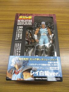 #w5[.60] Kaiyodo Ken, the Great Bear Fist Revolution NO.009 Ray white .ver. figure unopened 