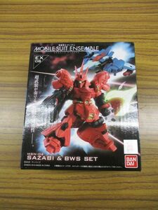 #w1[.60] Bandai Mobile Suit Gundam mo Bill костюм ансамбль MSN-04 SAZABI & BWS SET Sazaby фигурка нераспечатанный 