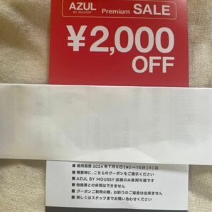 AZULbymoussy 2000円優待券