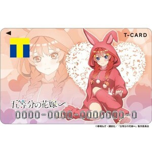 五等分の花嫁 五月 2024ver Tカード Vポイントカード 新品未開封 未登録 