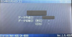 ※最終出品【Clarion】音声合成装置CA-6000 内蔵カード4枚セット