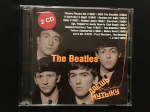 THE BEATLES / MP3 Collection