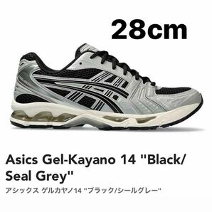 Asics Gel-Kayano 14 Black/Seal Grey 28cm