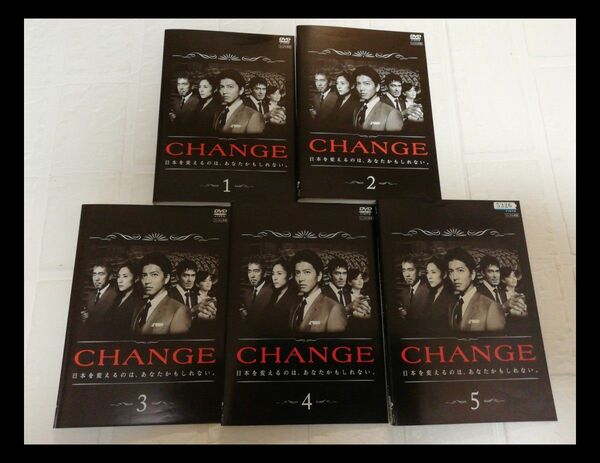 CHANGE DVD 全巻セット　木村拓哉