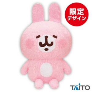 【販社限定】カナヘイの小動物 ゆるっとアミューズメント GRAN＋ぬいぐるみ うさぎ