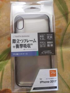 ラスタバナナ iPhone X ケース/カバー ソフト TPU サイドメッキ ブラック アイフォン スマホケース 3382IP8A