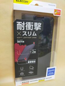 エレコム AQUOS sense6s (SHG07) sense6 (SH-54B SHG05) ケース カバー レザー 手帳型