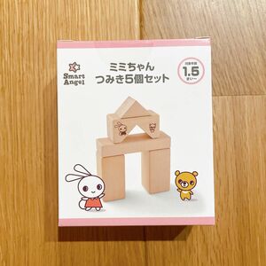 新品　西松屋 / ミミちゃん / つみき / 1つ