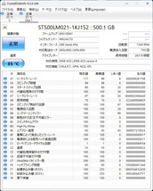 【2.5HDD】500GB 7mm Seagate ST500LM021 7200rpm/6GbpsSATA/32MB_画像2