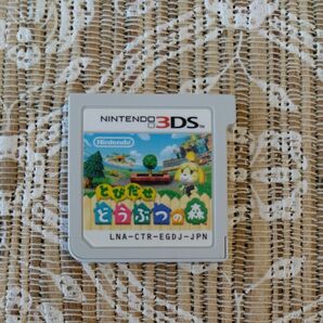 【3DS】 とびだせ どうぶつの森 [通常版］　　　　 　　　　ニンテンドー3DS 　ソフトのみ