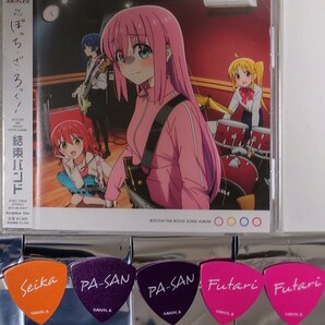 ぼっち・ざ・ろっく！　アルバムCD 結束バンド(シュリンク未開封)＋ぼっちざろっく！展ランダムピック5枚　(在庫一掃セール)