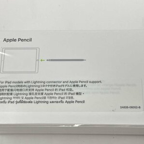 U334【新品未開封】 Apple pencil MK0C2J/A ホワイトの画像2