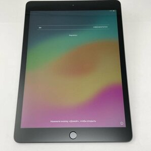 53【動作確認済】 iPad 第8世代 32GB Wi-Fi スペースグレイの画像1