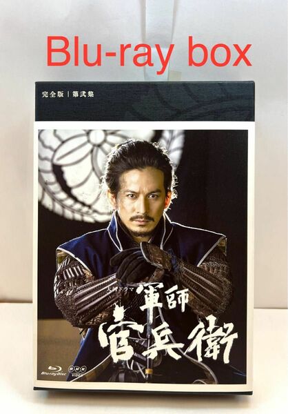 NHK大河ドラマ 軍師官兵衛 完全版 第弐集 Blu-ray BOX〈5枚組〉
