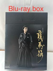 NHK大河ドラマ 龍馬伝 完全版 Blu-ray BOX 1 〈4枚組〉