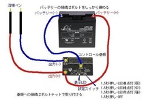 簡易スポット溶接機 組立キット 12V-5MOS バッテリー式 電池タブ(0.1-0.15mm)付け可能 自動溶接トリガー 溶接ペン 簡易日本語説明書　即納_画像3