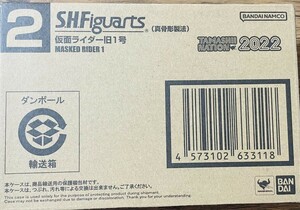 バンダイ 仮面ライダー旧1号 S.H.フィギュアーツ 真骨彫製法 フィギュア BANDAI S.H.Figuarts TAMASHII NATION 2022