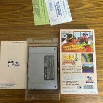 SFC スーパーファミコン らんま1/2 赤猫団的秘宝 るーみっくソフト RIMIC SOFT 箱説ハガキ付 起動確認済み/_画像4