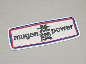 ★無限 mugen power ワッペン 80年代 当時物 SW3044