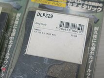 ★『未使用品』Lockheed ap セミメタリック ブレーキパッド DLP329 2枚セット YZF750 YZF-R7 フロント SW1433_画像3