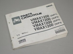 *Vmax1200 (3UF) оригинальный список запасных частей 3UF-28198-16-J1 SW1725