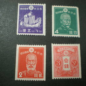 昭和コイル切手 4種 未使用の画像1