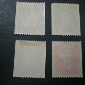 昭和コイル切手 4種 未使用の画像2