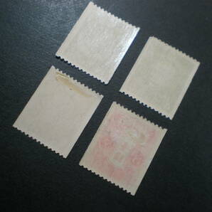 昭和コイル切手 4種 未使用の画像3