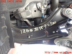 1UPJ-12605330]ZR-V(RZ3)左リアテンションロッド 中古