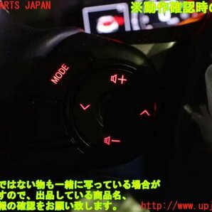 1UPJ-12917855]GR86(BRZ)(ZN8)ステアリングホイール 中古の画像5