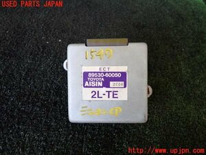 1UPJ-15476115]ランクルプラド(LJ78W)ミッションコンピューター 中古