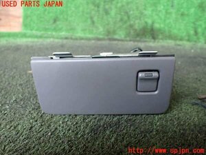 1UPJ-15977821]センチュリー(GZG50)灰皿1 中古