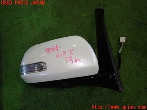 1UPJ-15451210]エスティマハイブリッド(AHR20W)右ドアミラー 中古